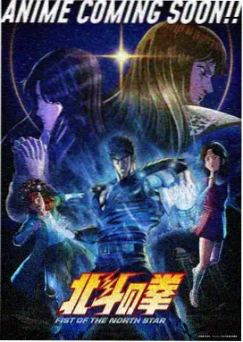 音乐题材动画蓝调列车海报