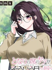 书信题材漫画改长夜信笺海报