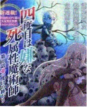 喜剧综艺笑场研究所海报