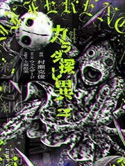 悬疑漫改蜂鸟信号海报